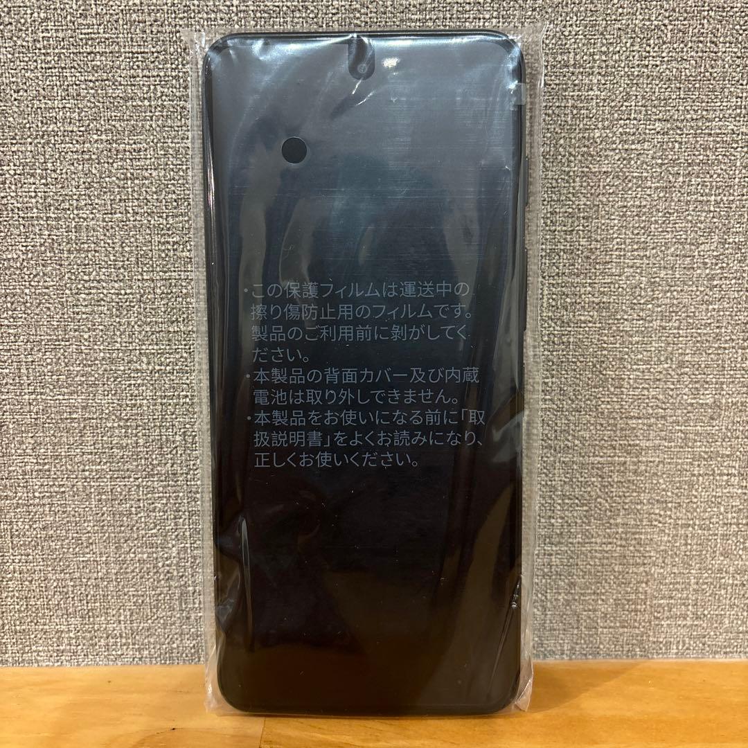 【新品・未使用】ワイモバイル　nubia s 5g ヌビア　ブラック