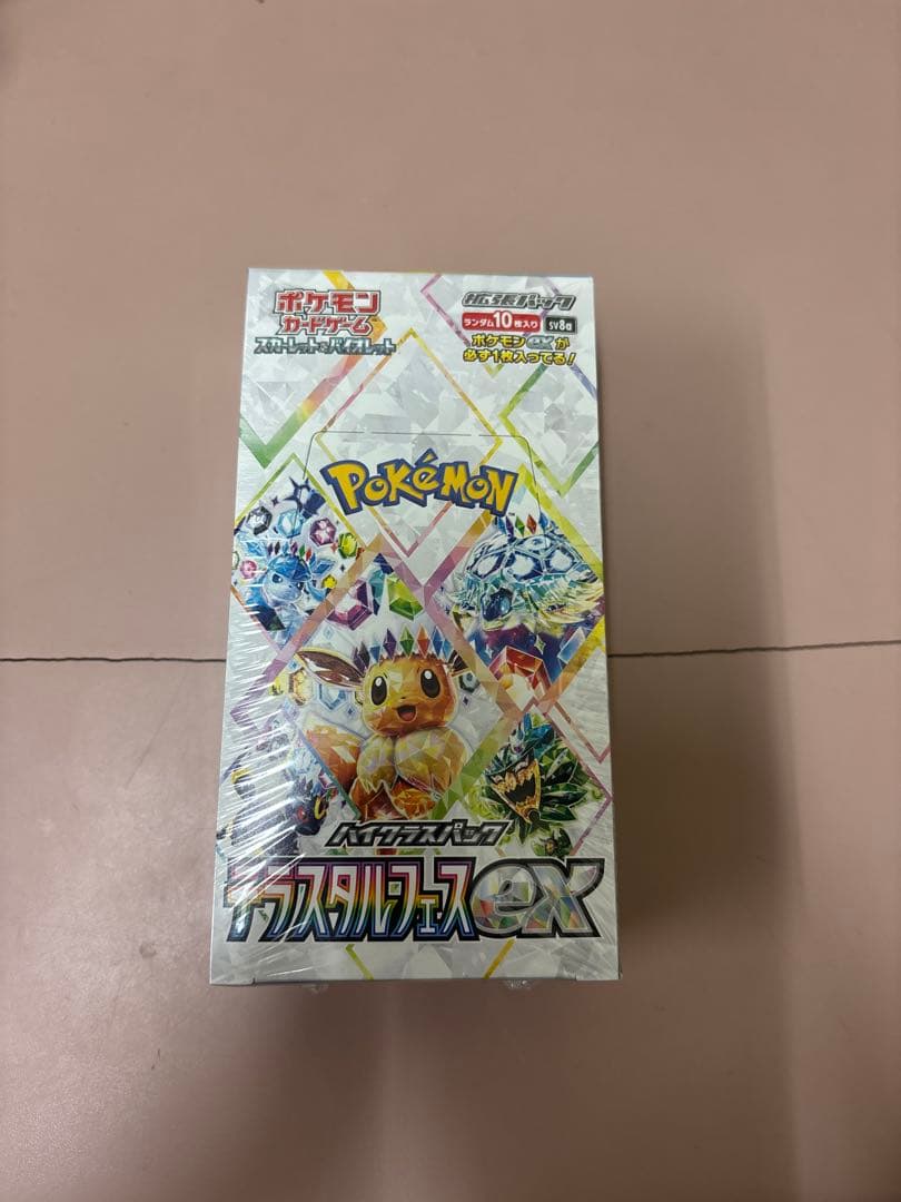 ポケモンカードゲーム テラスルフスEX 10パック入り