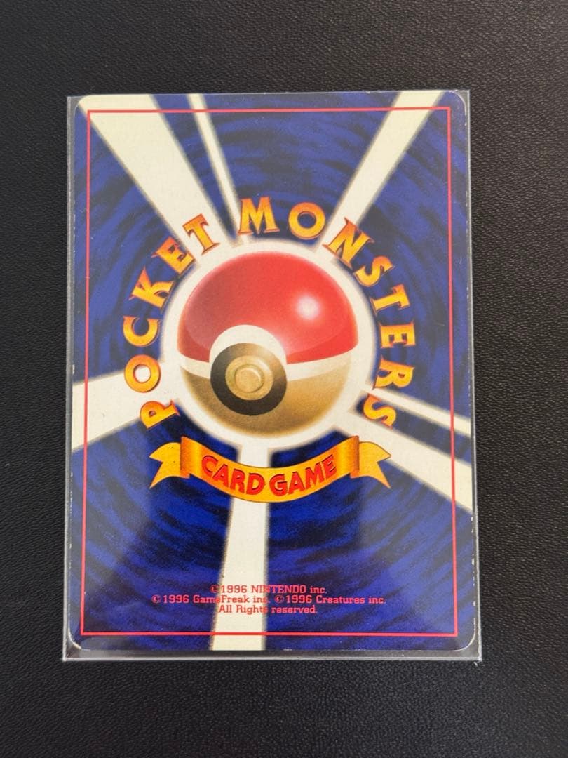 ポケモンカード　旧裏　まとめ売り