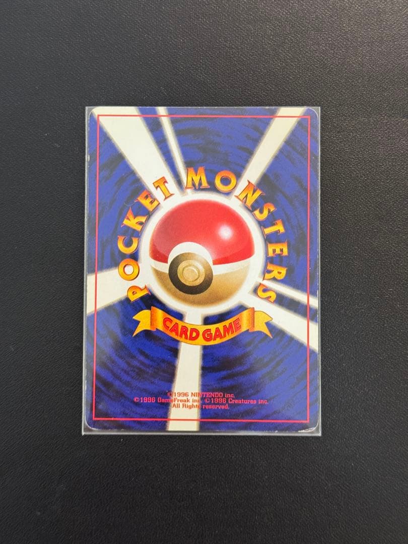 ポケモンカード　旧裏　まとめ売り