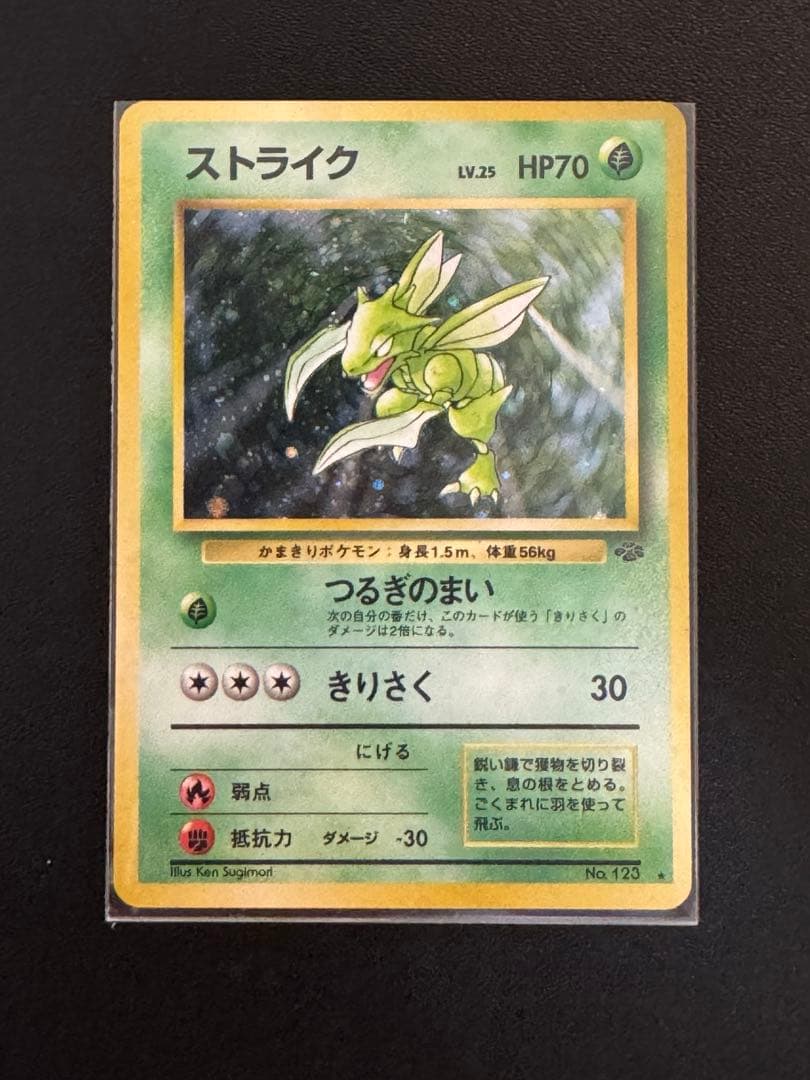 ポケモンカード　旧裏　まとめ売り