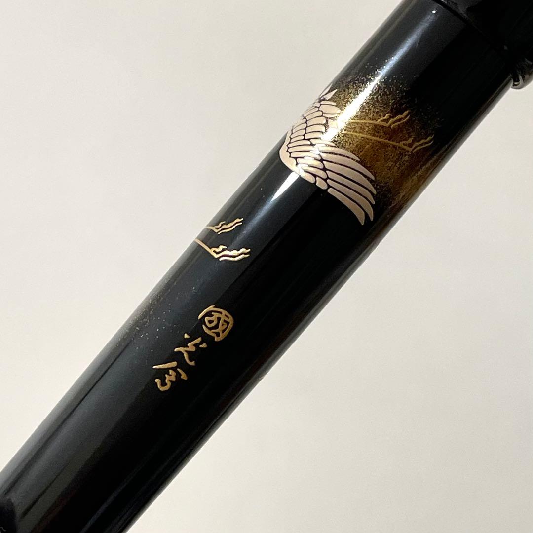 パイロット 平蒔絵 万年筆 双鶴 國光會/国光会 ペン先 14K M（中字）