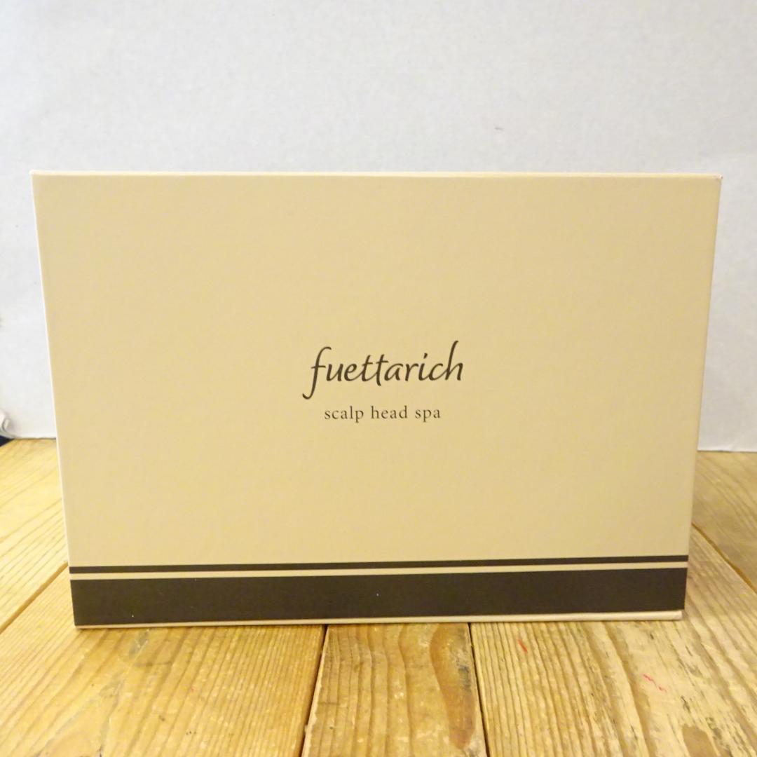 fuettarich フェタリッチ スカルプヘッドスパ デコルテ マッサージ