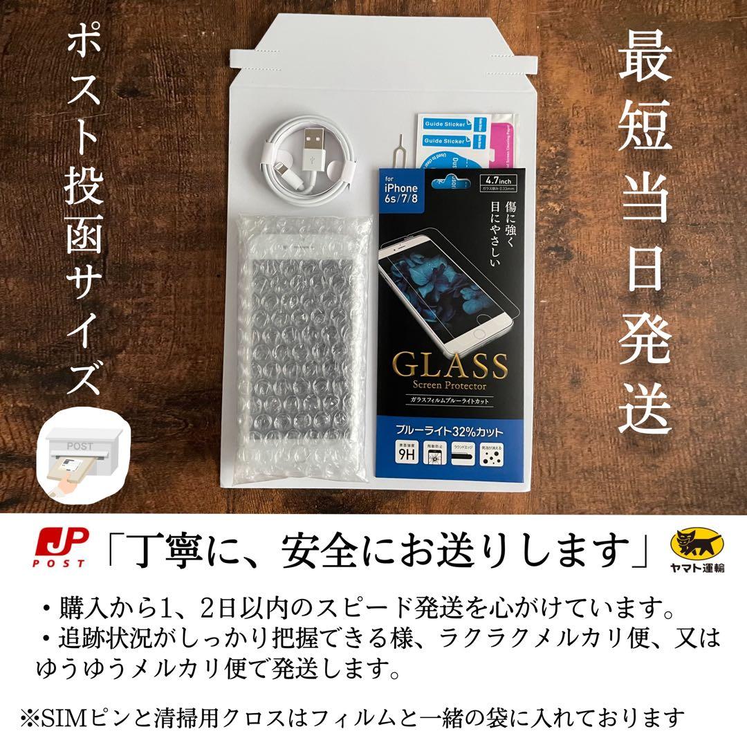 【良品◎】iPhone13mini 本体 Midnight 128GB