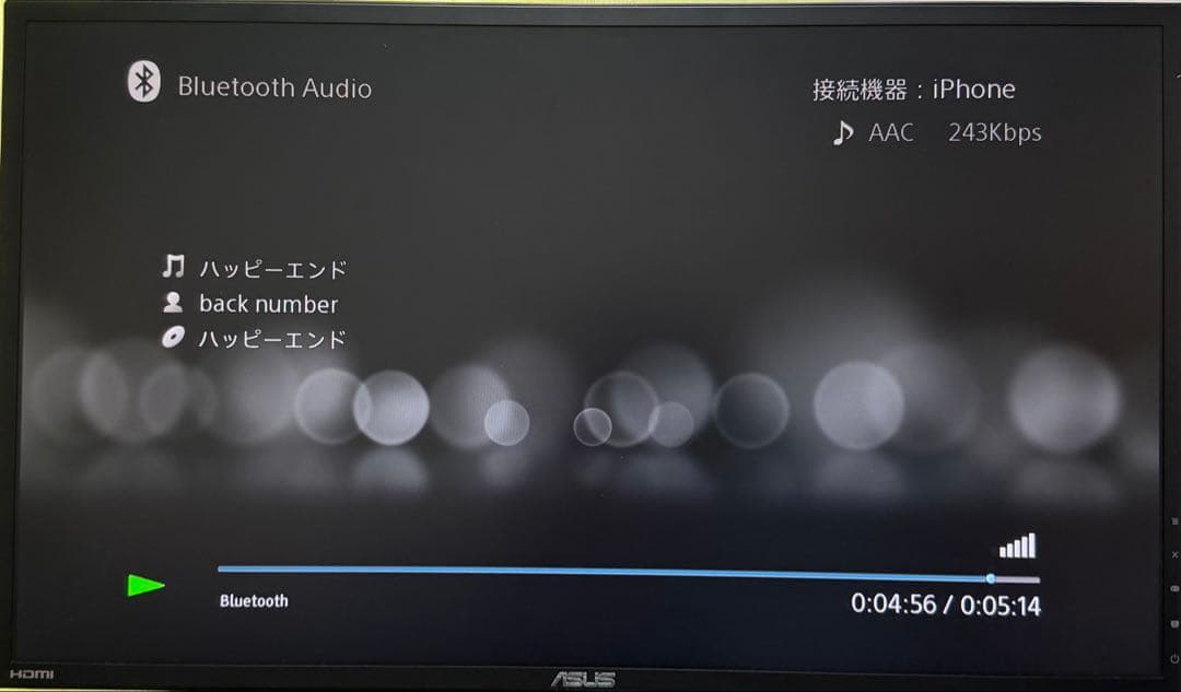SONY　HT-ST5000　サウンドバー／ホームシアターセット　ジャンク　②