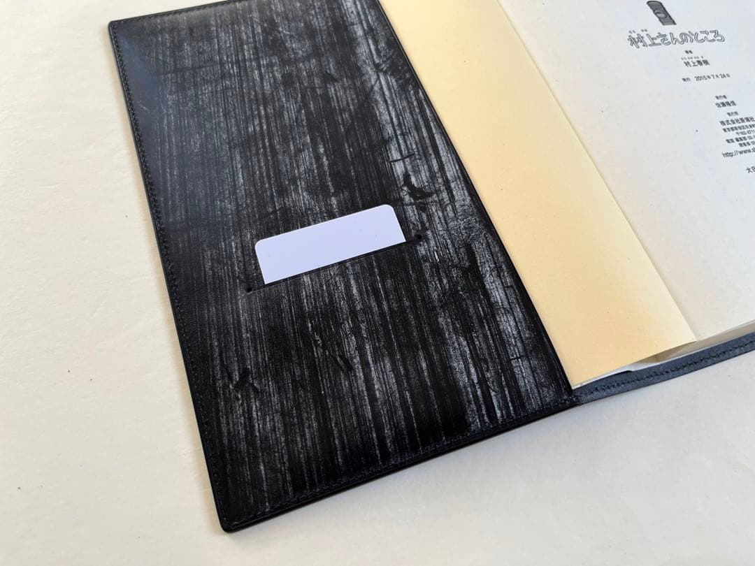 【受注生産】A5手帳カバー　ブックカバー　ブライドルレザー　手縫い　ブラック
