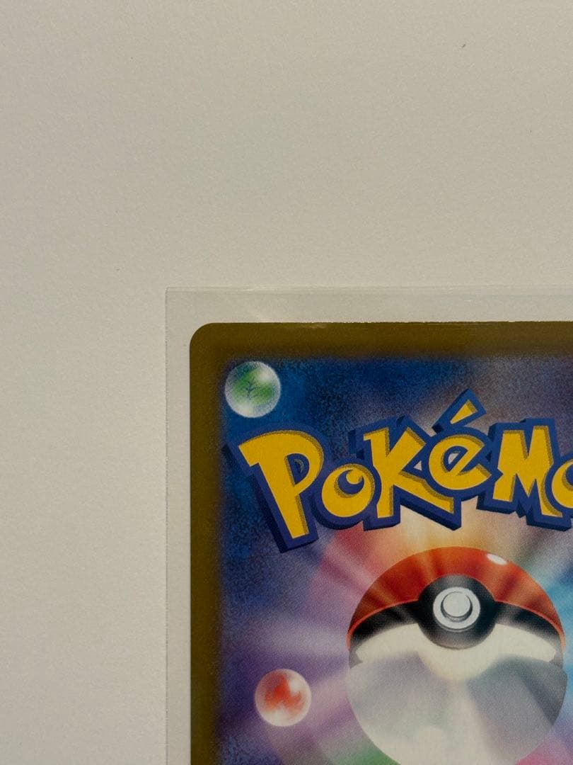 極美品！ミュウツーV SR S10b Pokémon GO 074/071
