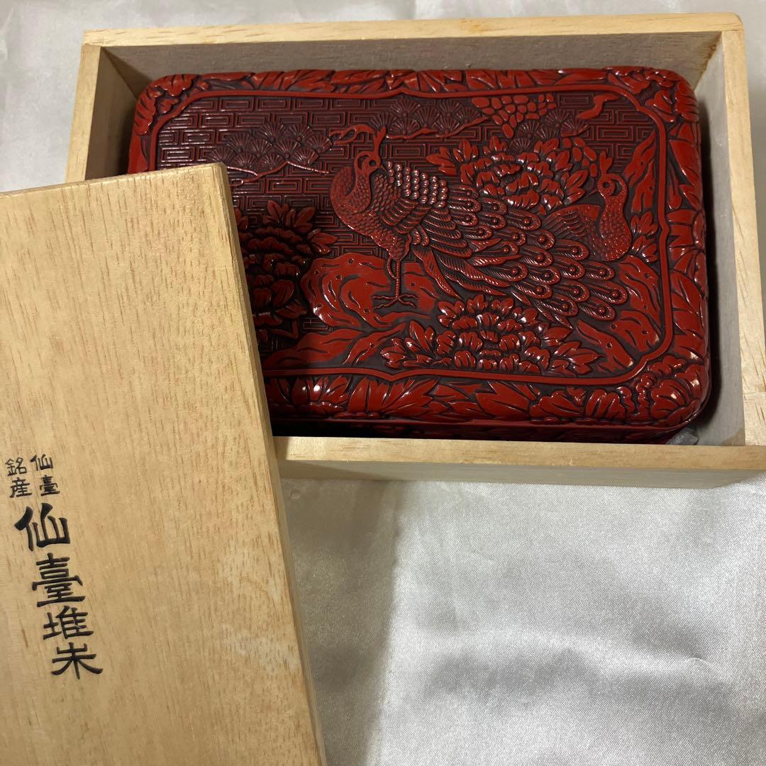 値下げ【箱付 未使用】 仙台堆朱の文箱 彫刻漆器 硯箱　漆芸 伝統工芸