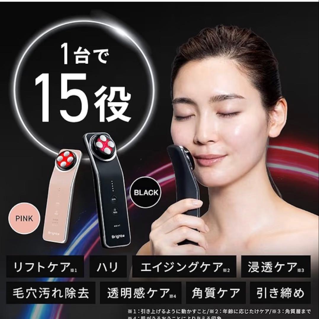 正規品】SALONIA サロニア EMS リフトブラシ 3Dケア話題電気ブラシ！
