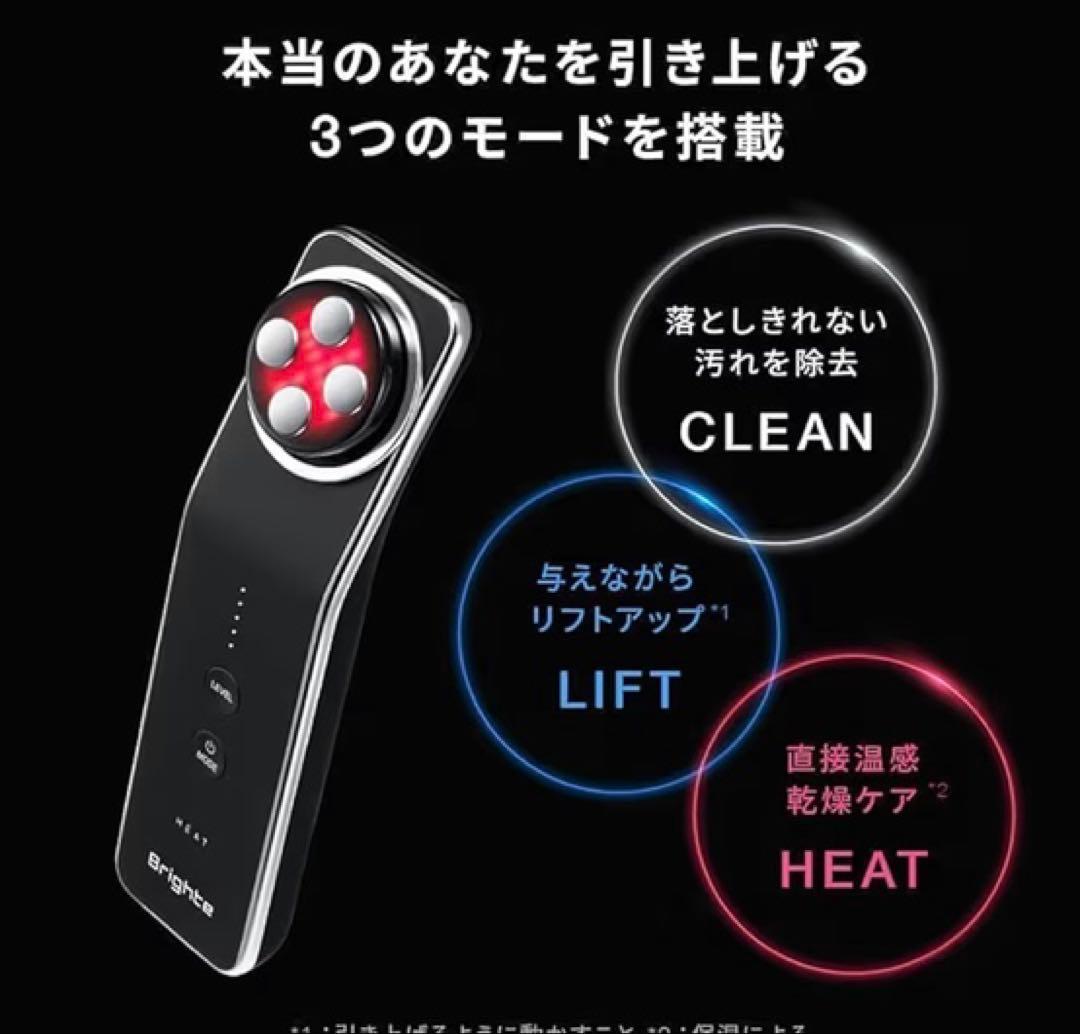 正規品】SALONIA サロニア EMS リフトブラシ 3Dケア話題電気ブラシ！