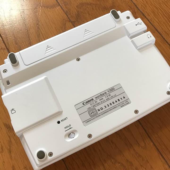 電子辞書 Canon キャノン
