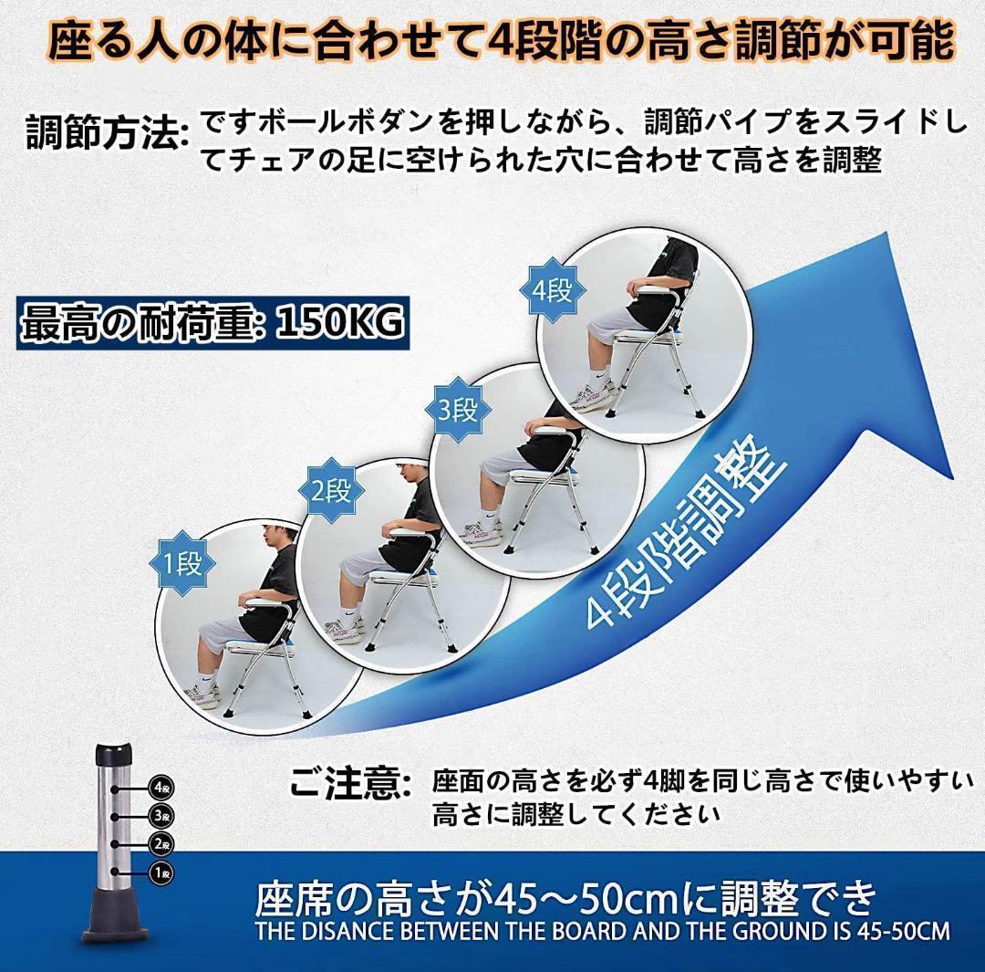 折りたたみシャワーチェア シャワーチェアー 介護用 軽量 丈夫 アルミ合金
