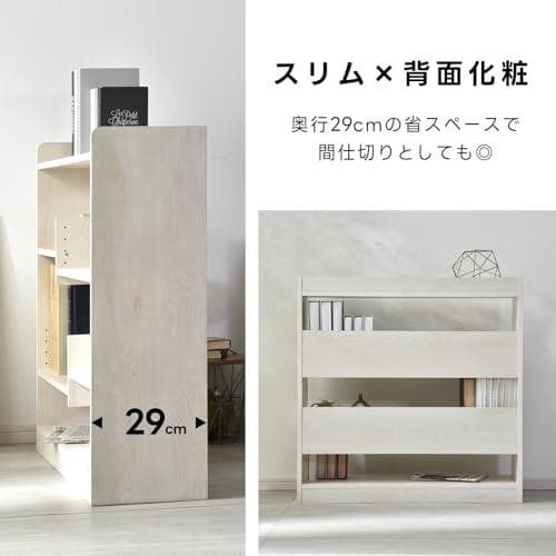 ワイエムワールド 本棚 オープンラック 幅90 奥行き29 高さ90 M322