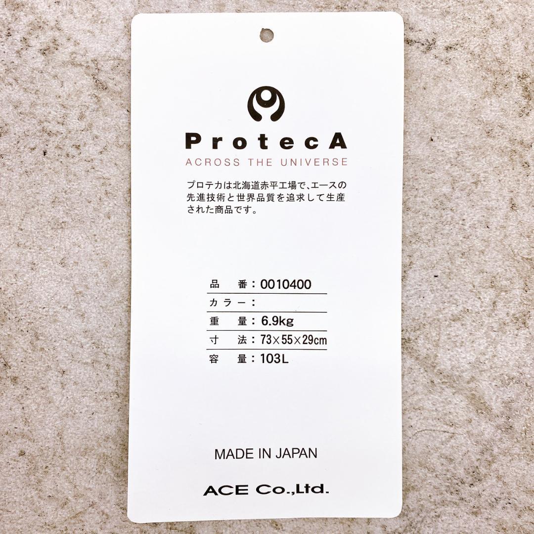 ACE ProtecA プロテカ スーツケース 大型キャリーケース 103L