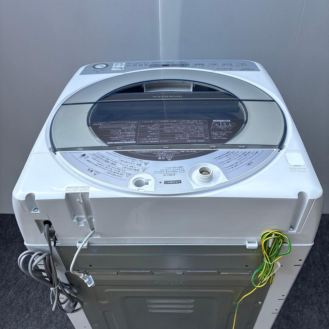 [長崎限定] SHARP 全自動洗濯機 8kg 2020年製 穴なし槽