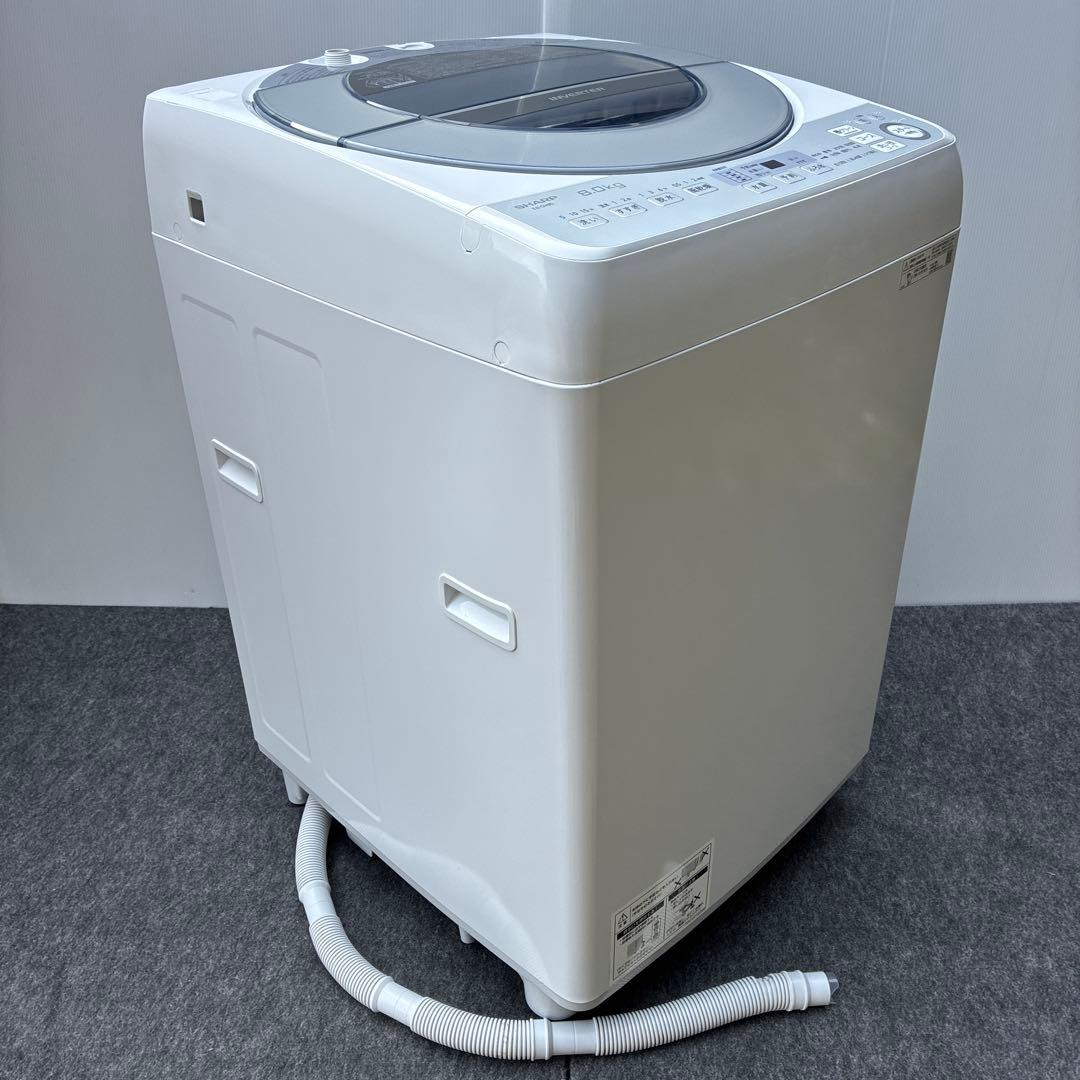 [長崎限定] SHARP 全自動洗濯機 8kg 2020年製 穴なし槽