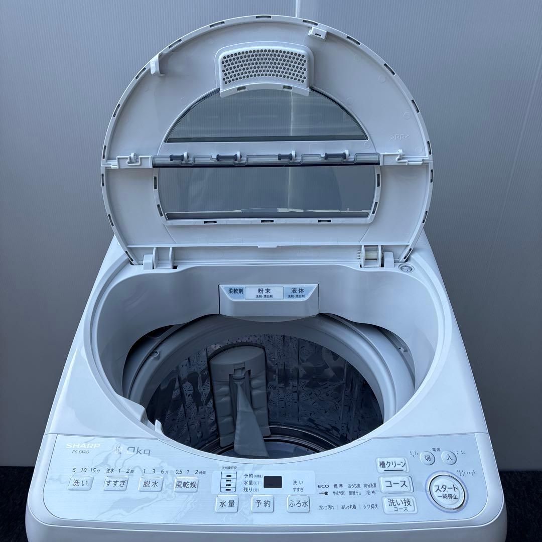 [長崎限定] SHARP 全自動洗濯機 8kg 2020年製 穴なし槽