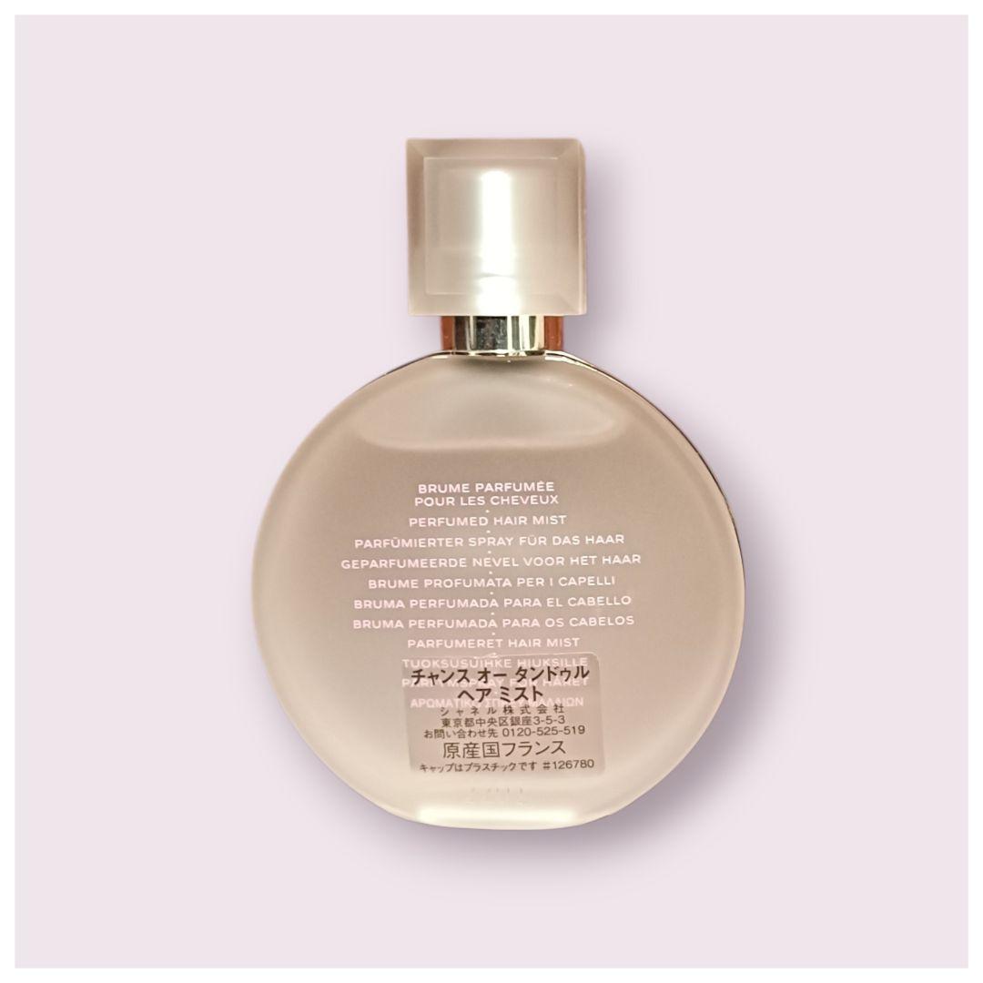 未使用級 CHANEL チャンスオー タンドゥル ヘアミスト 35ml 人気 箱