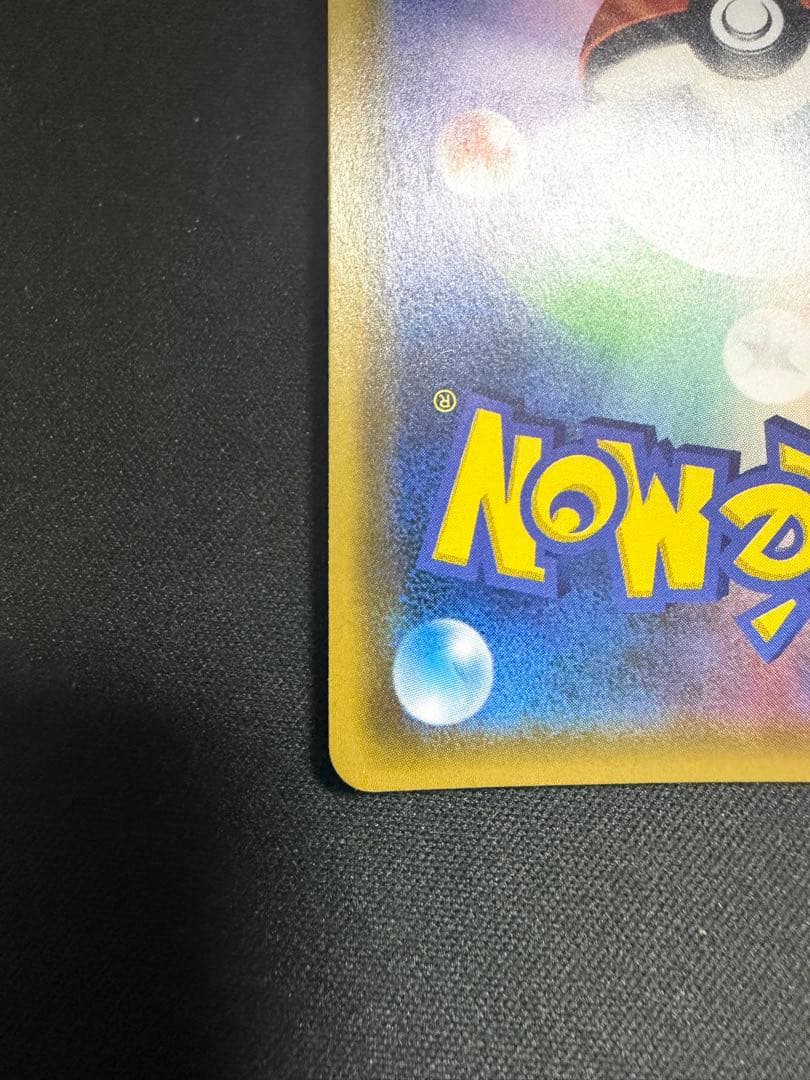 ジラーチ PROMO SM-Pプロモカード 089/SM-P