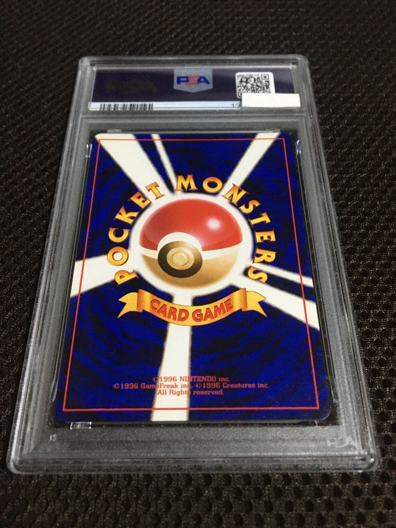 フォローで割引！ ポケモンカード PSA7 わるいリザードン LV.38 ホロ