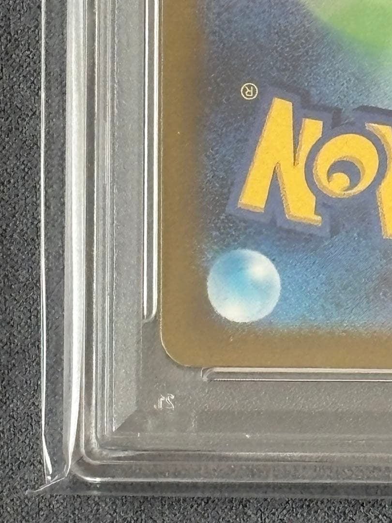 【PSA10】2023 POKEMON SEEL PSA10 マスターボール