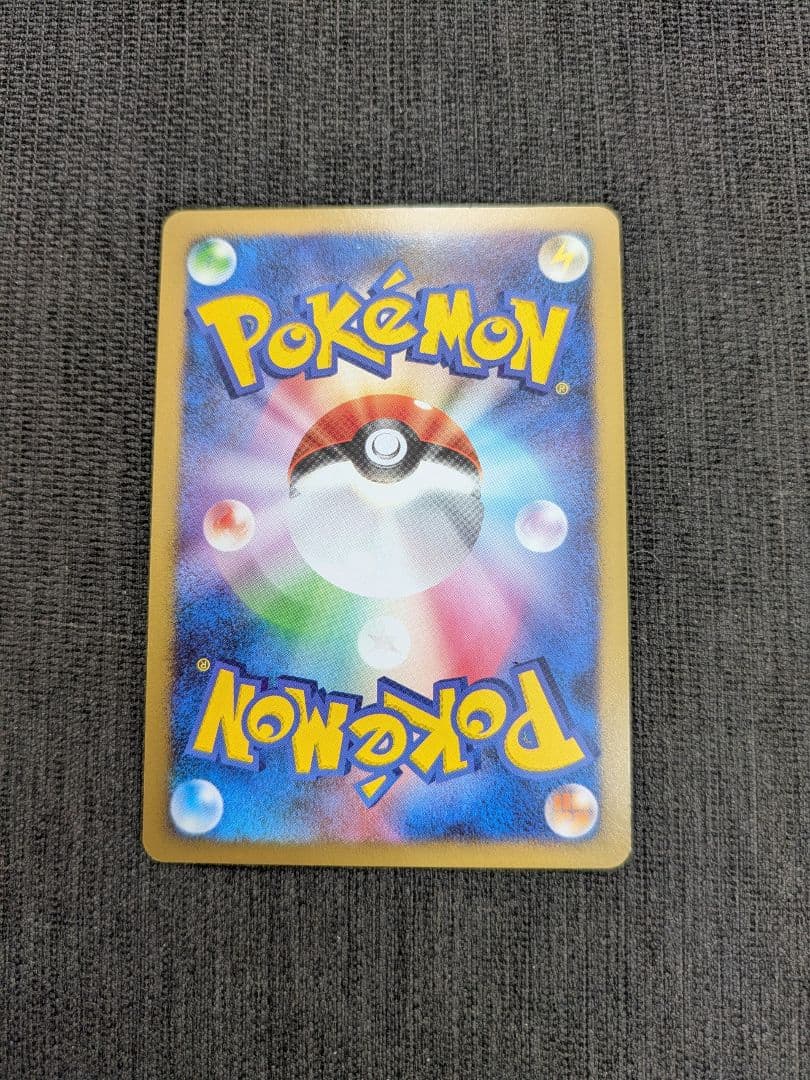 S*I様 ポケモンカード　カビゴン　プロモ　4枚セット　ドミノピザ
