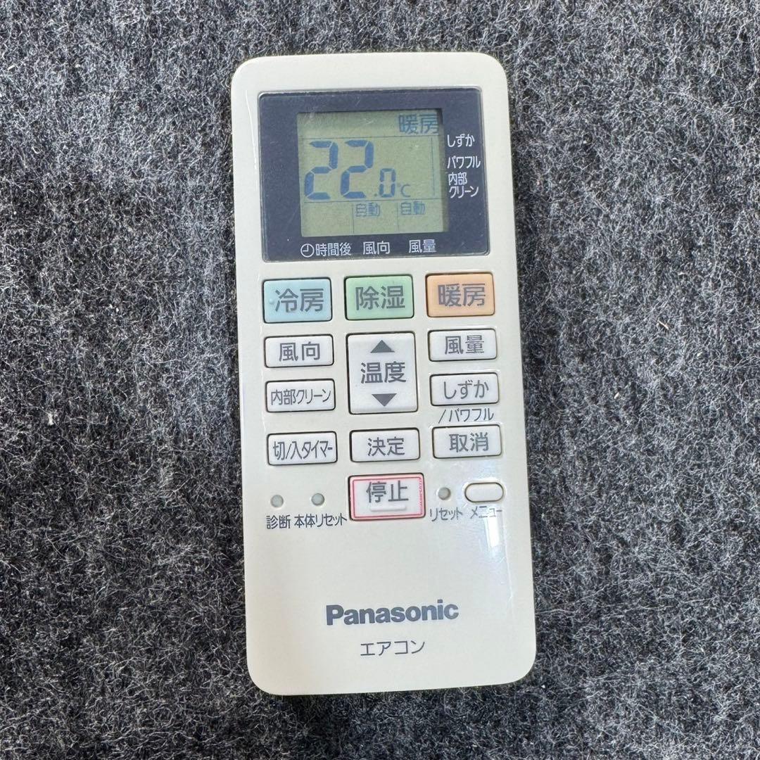Panasonic ルームエアコン 6畳用 2020年製 クーラー d5339