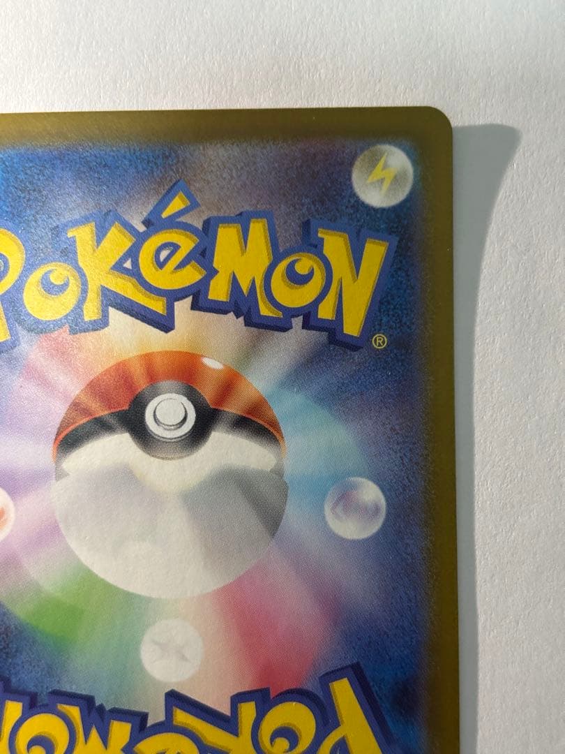 【AXCL9+】リーリエのピッピex SAR MEGA スタートデッキ100