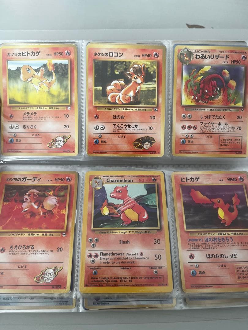 ポケモンカード　旧裏いろいろ