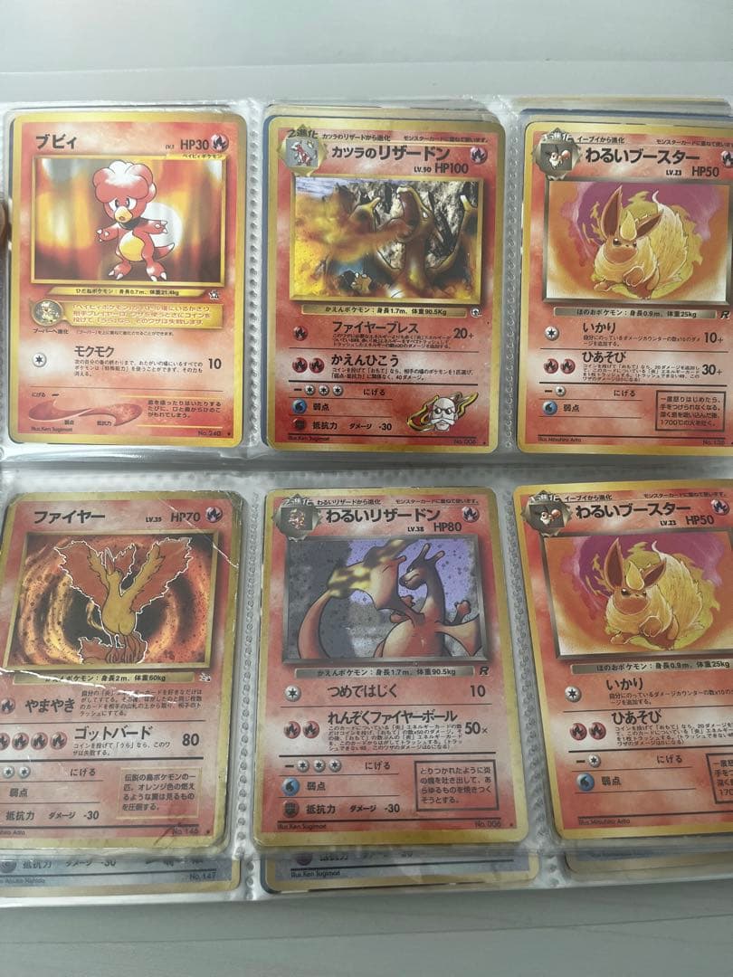 ポケモンカード　旧裏いろいろ