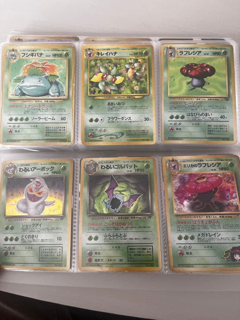 ポケモンカード　旧裏いろいろ