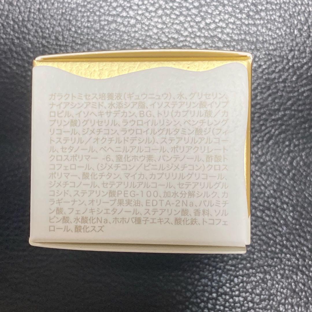 【匿名配送】新品未開封 SK-II 金継ぎクリーム　エッセンス　サンプル　お試し