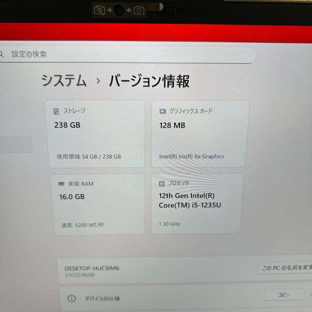 ThinkPad X1 12世代i5 16GB／新品SSD office2024