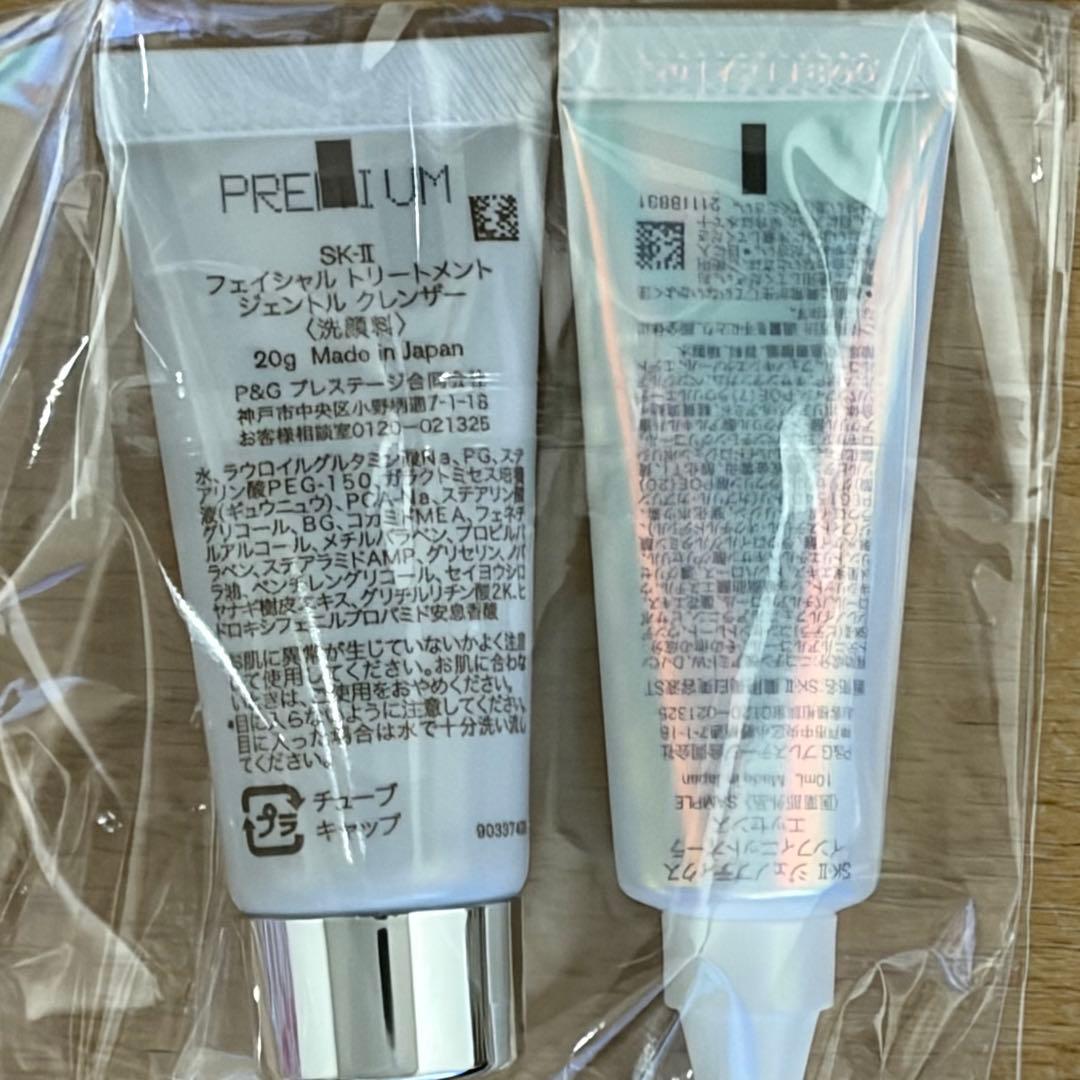 SK-II ニューライフ フェイシャル トリートメント エッセンス 桜リミテッド