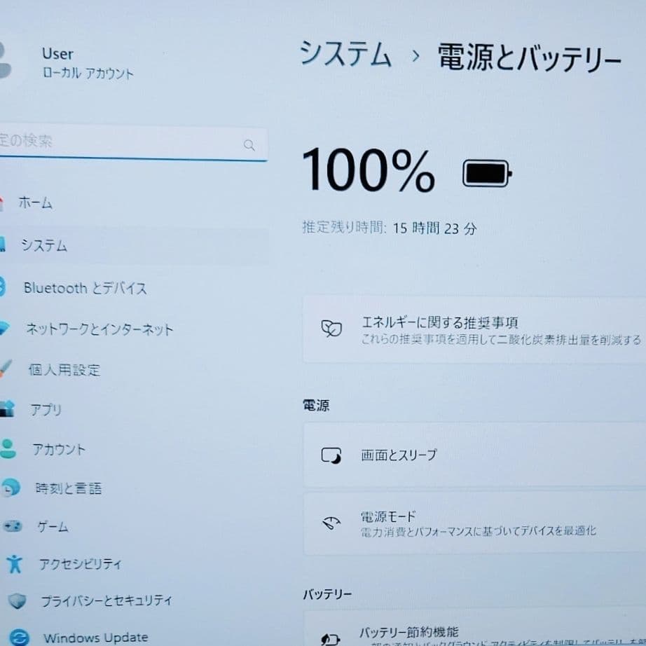 良好 超軽量967g Mouse 爆速 11世代i7 16GB 512G 14型