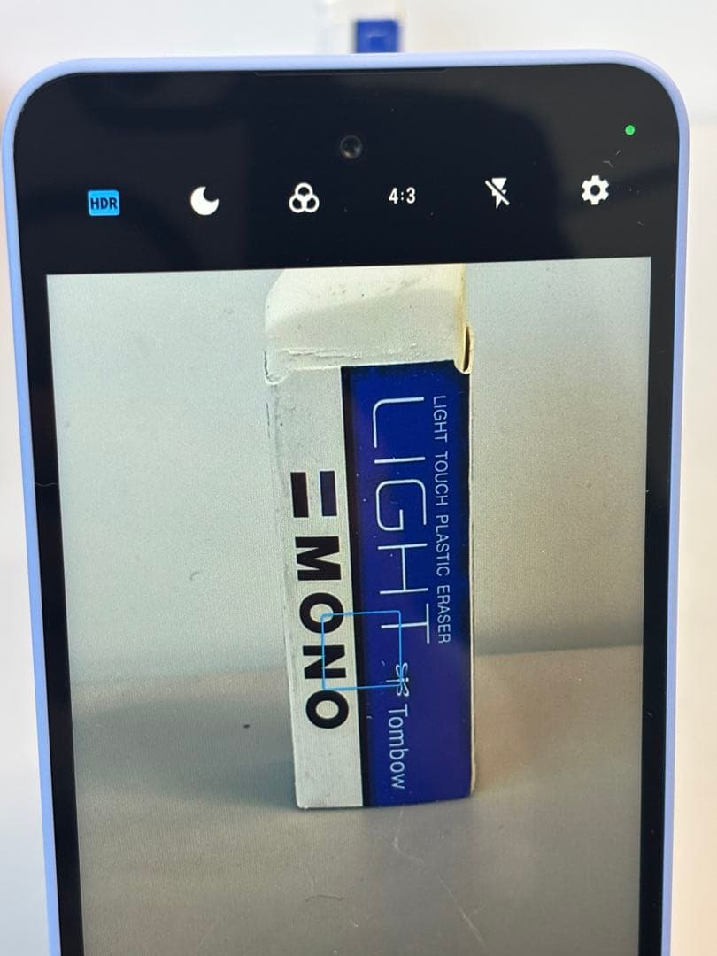 AQUOS SH-52F ミソラ(B) 64g