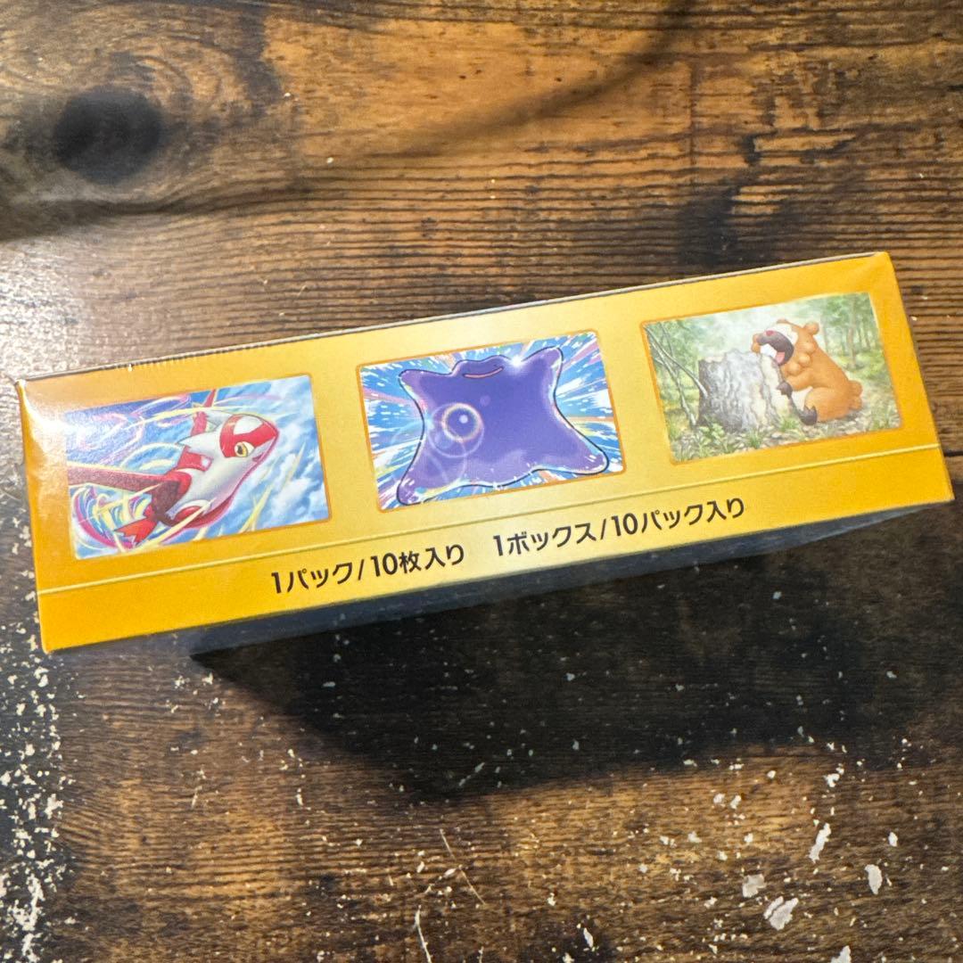 ポケモンカード VSTARユニバース　シュリンク付きBOX