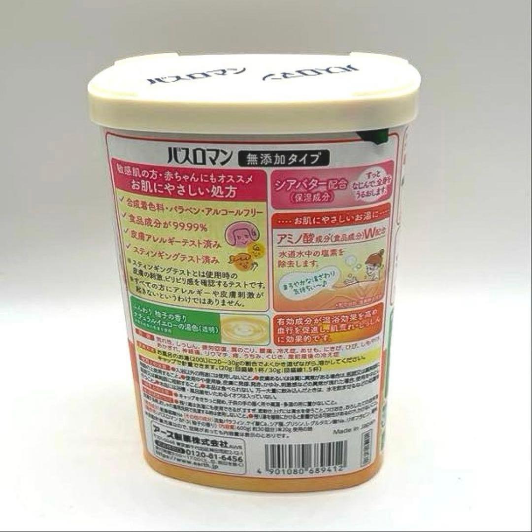 btobblue バスロマン 入浴剤　ふんわり柚子の香り　15個セット
