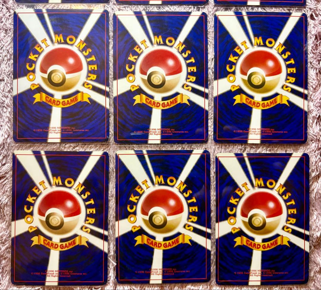 ポケモンカード　旧裏　コダック　9枚　まとめ売り　大人気　価格高騰中