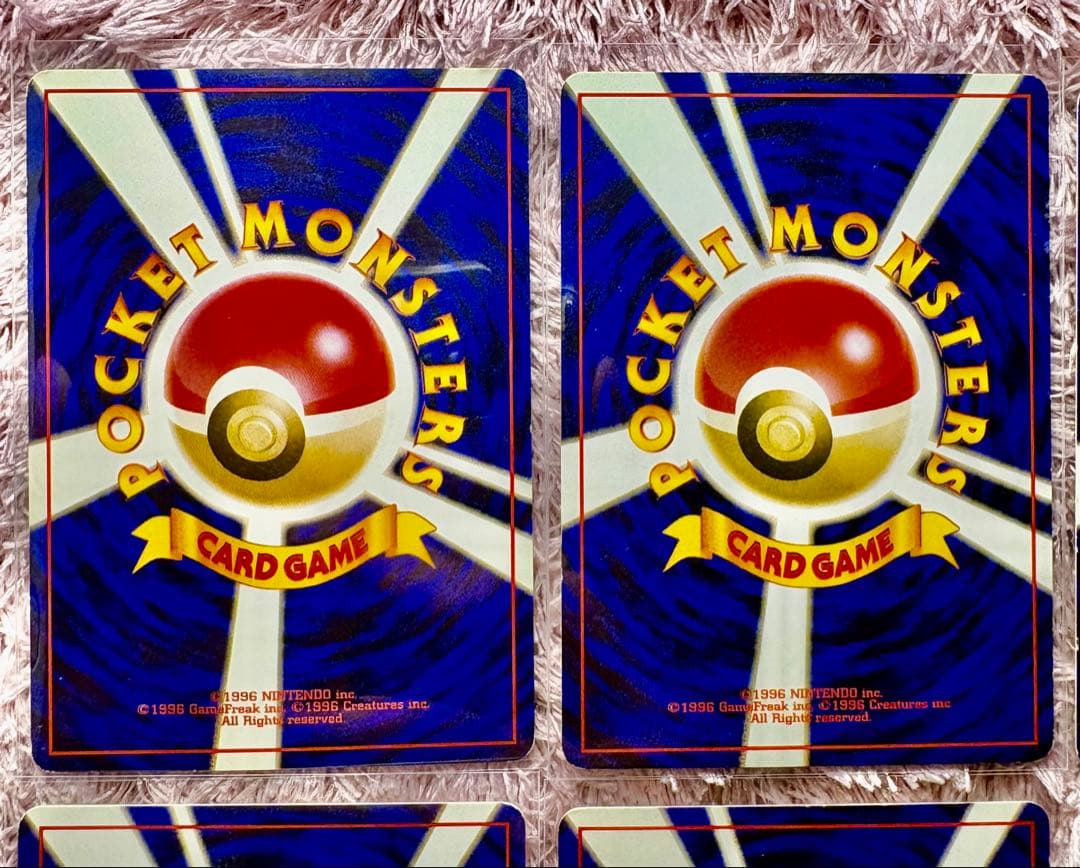 ポケモンカード　旧裏　コダック　9枚　まとめ売り　大人気　価格高騰中