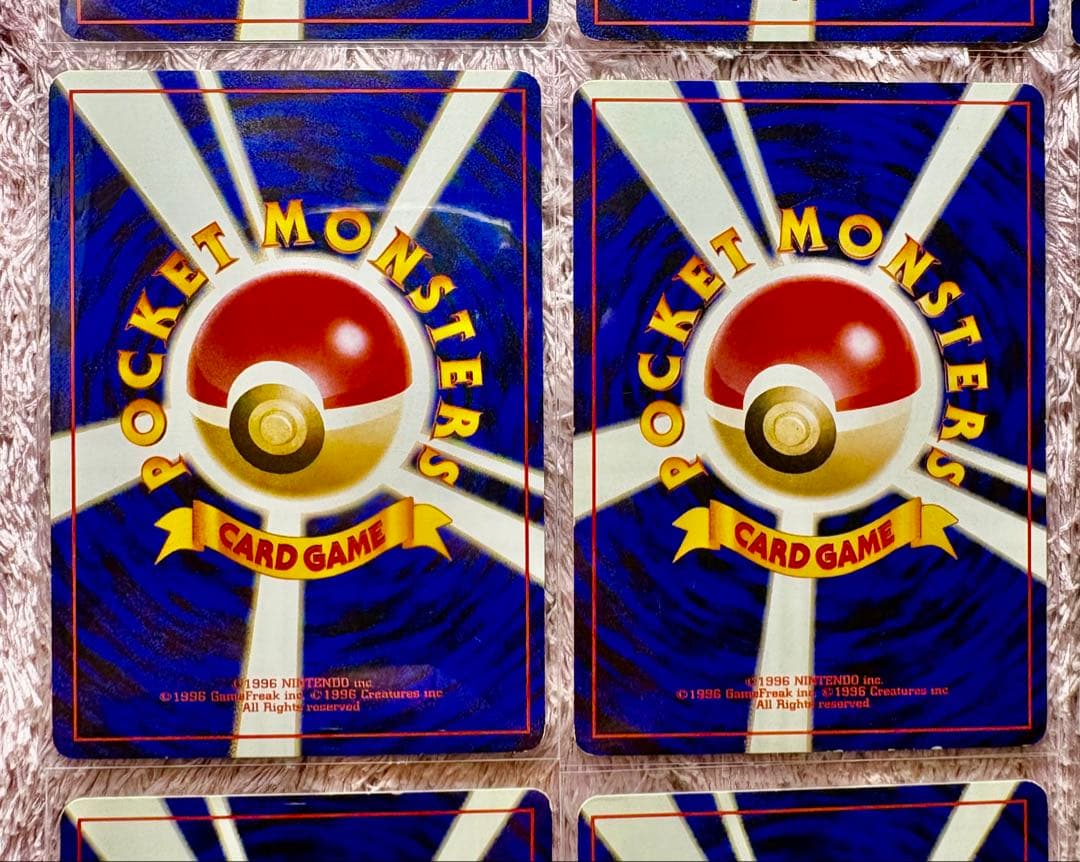 ポケモンカード　旧裏　コダック　9枚　まとめ売り　大人気　価格高騰中