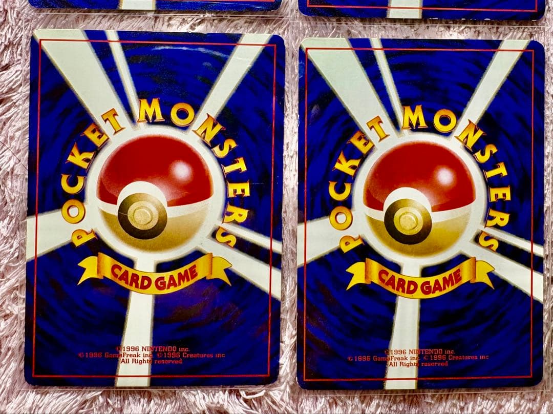 ポケモンカード　旧裏　コダック　9枚　まとめ売り　大人気　価格高騰中