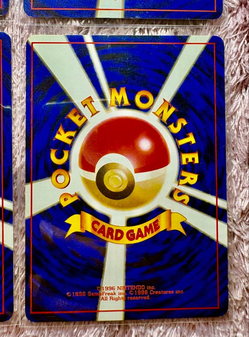 ポケモンカード　旧裏　コダック　9枚　まとめ売り　大人気　価格高騰中
