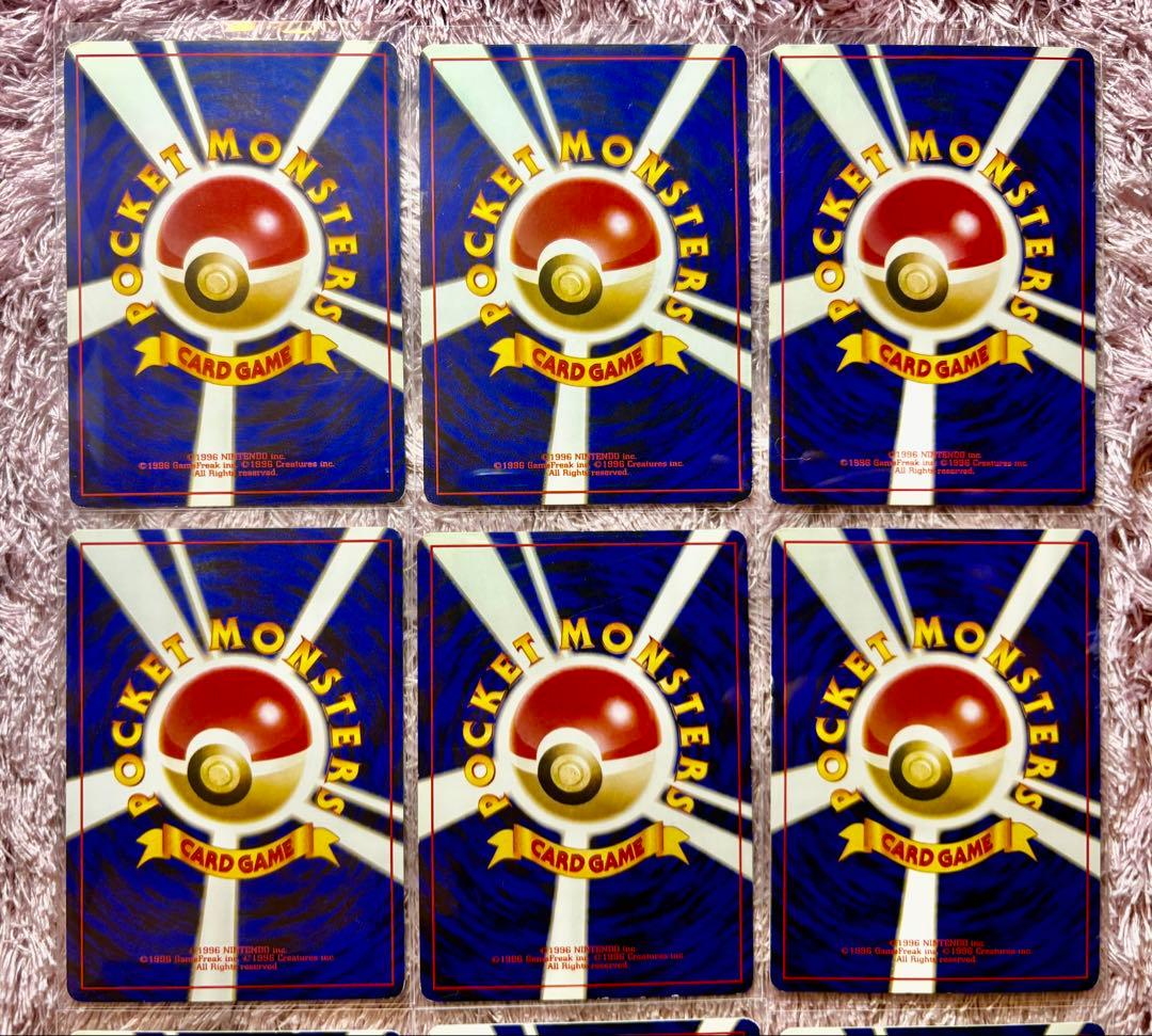 ポケモンカード　旧裏　コダック　9枚　まとめ売り　大人気　価格高騰中