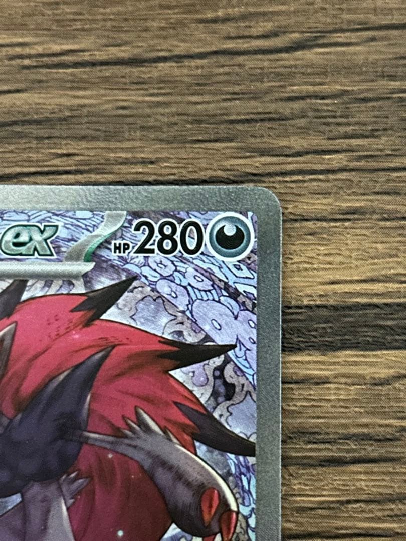 Nのゾロアークex 280 ポケモンカード　メガドリームex