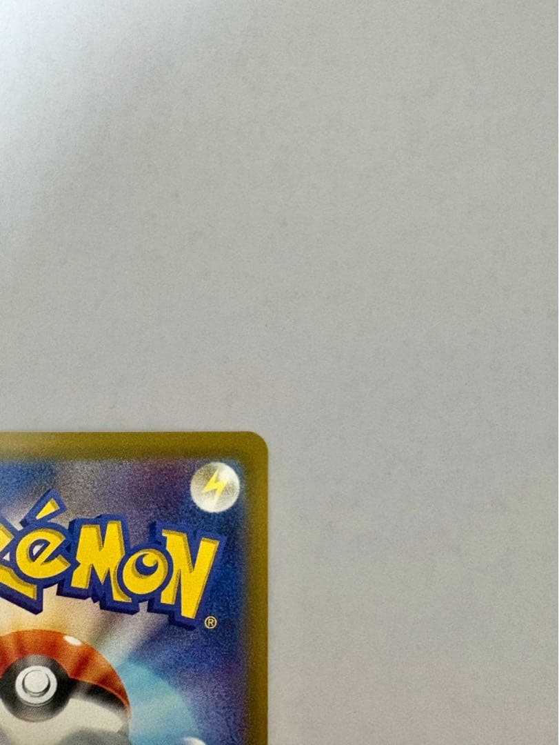 ポケモンカードゲーム ムニキスゼロ ニャース SAR