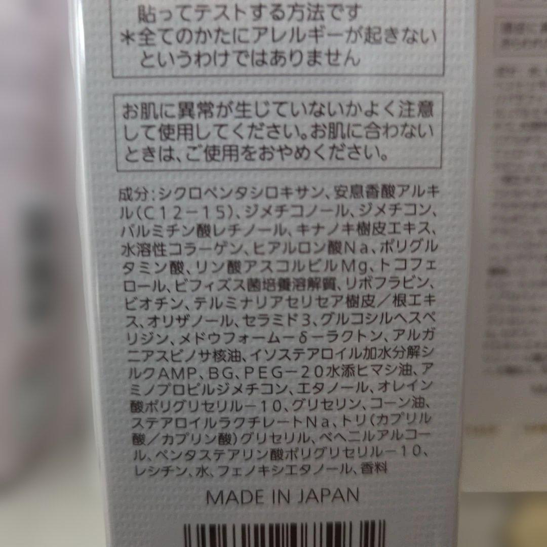 koriccoノエビアスペチアーレヘアケア4点セット