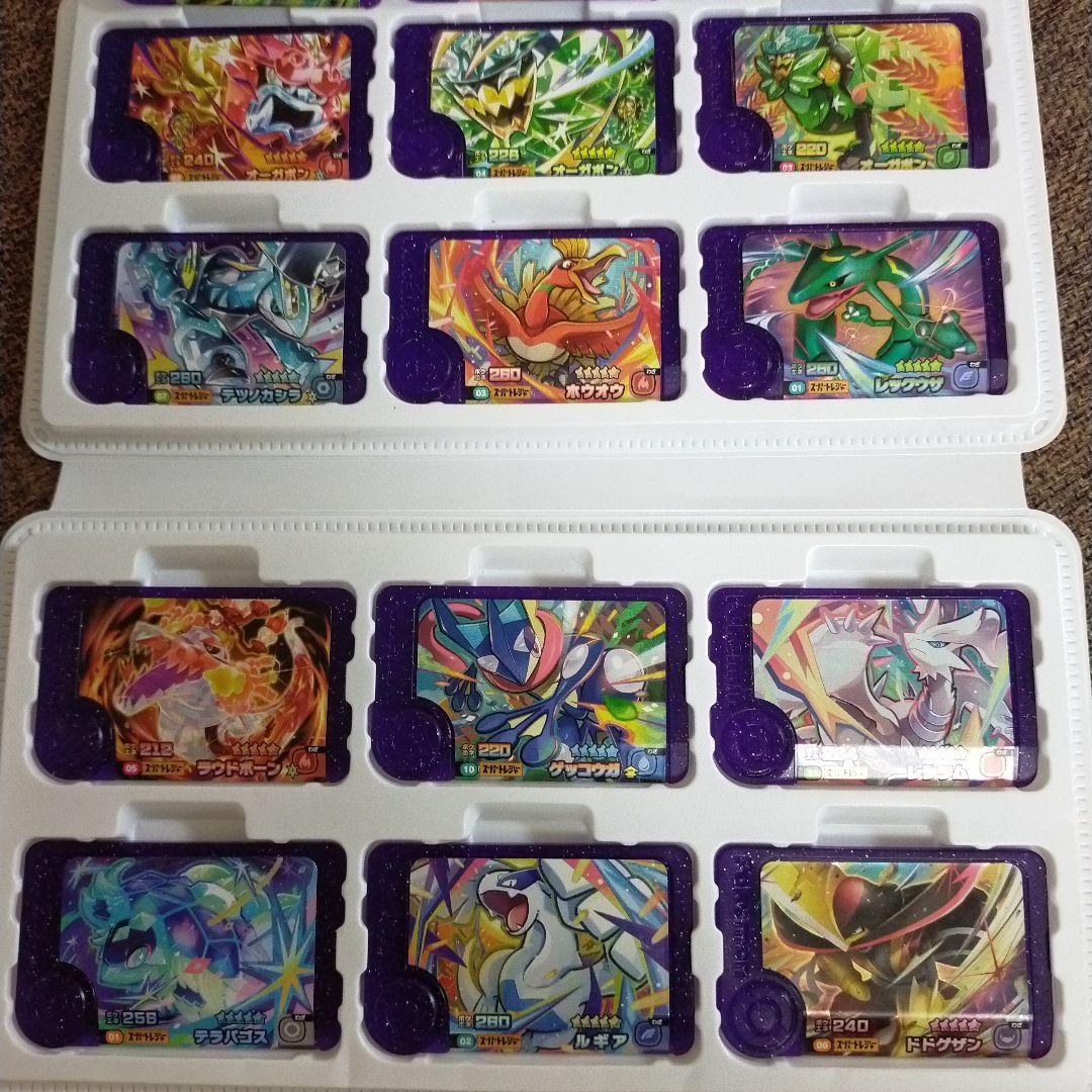 ポケモンフレンダ スーパートレジャー バラ売り可能