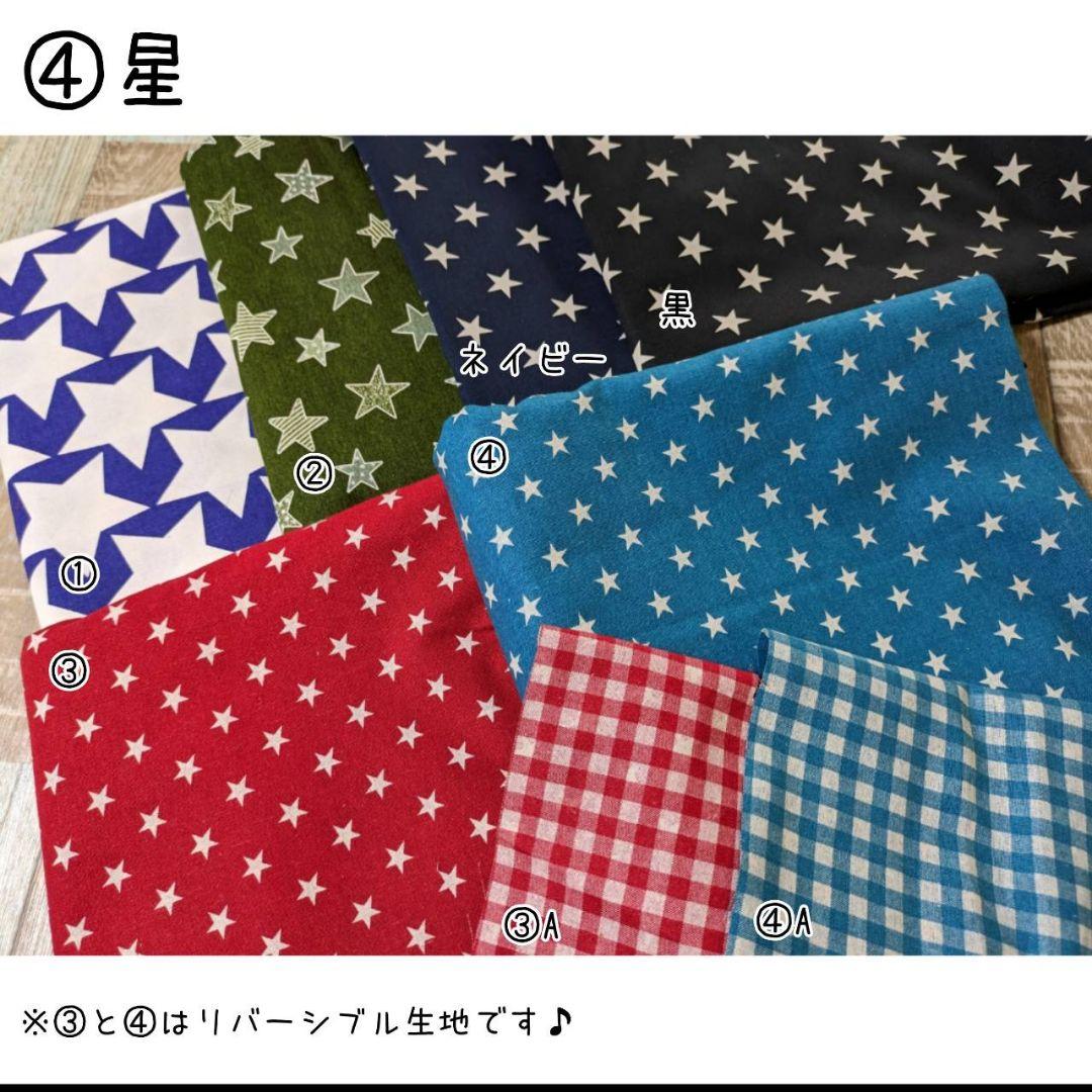 選べる生地/フクロモモンガ(小動物)アスレチック/ハンモック