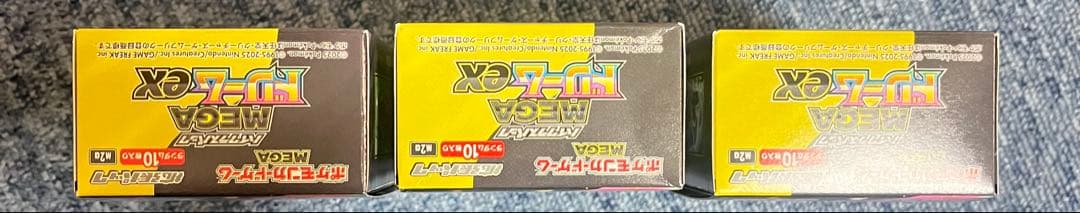 【6時間以内発送】MEGAドリームEX 3box ぺりぺりあり